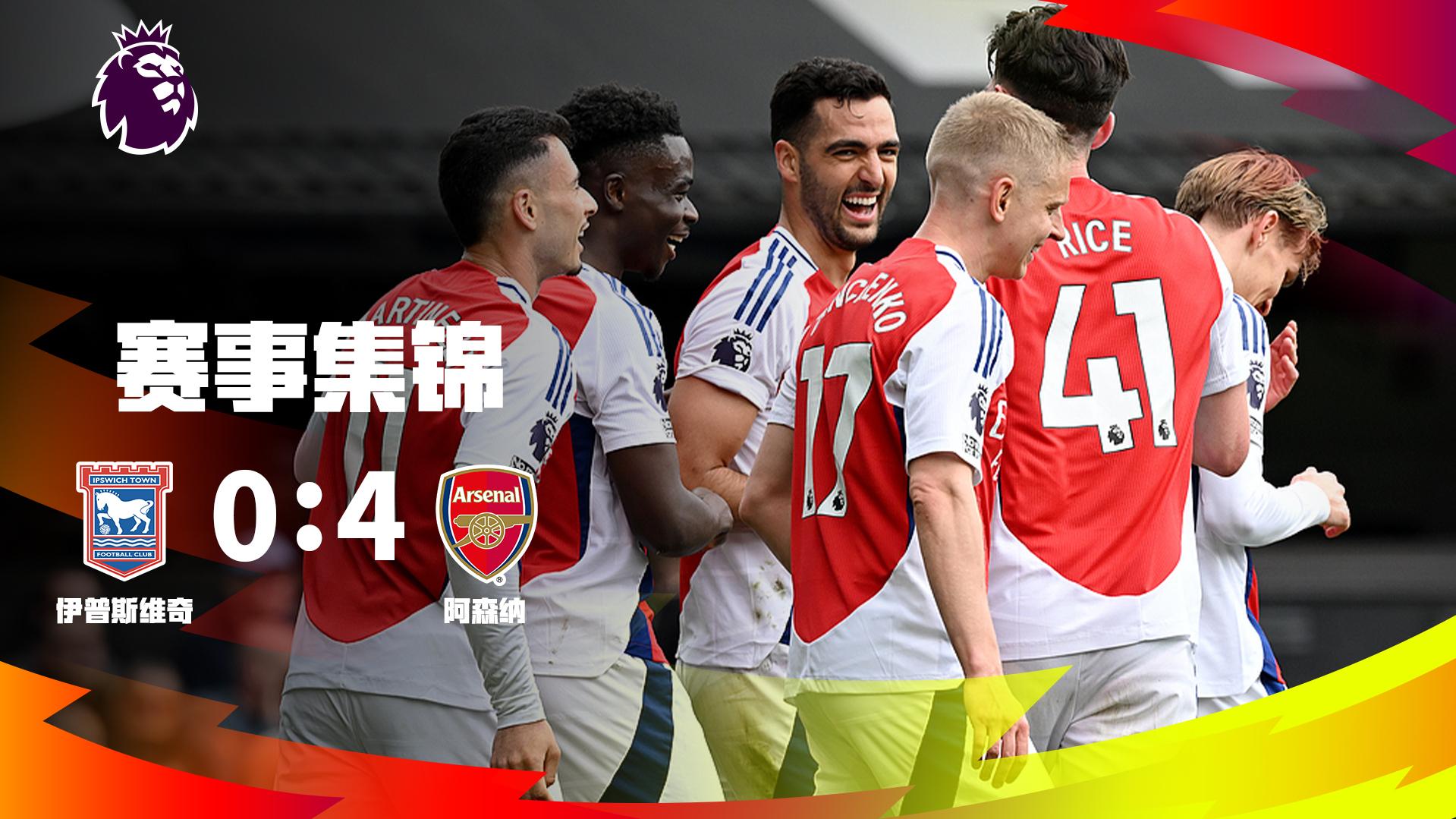 荣耀时刻，网球名将阿尔卡拉斯为迈阿密颁发美职联东部冠军奖杯